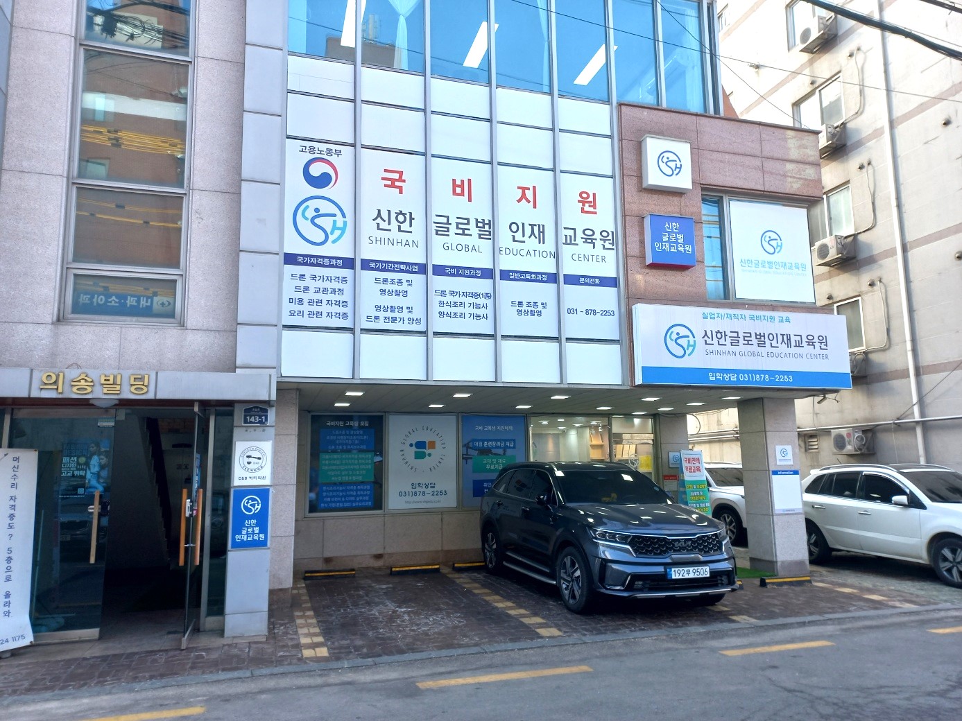본원 입구